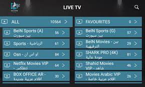 iptv activation code free 2022